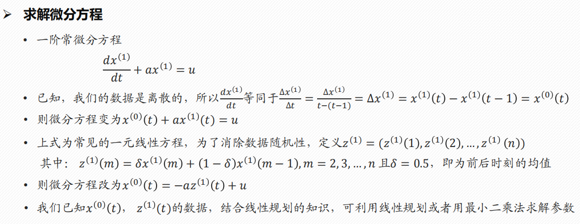 Pasted image 20250118155511.png